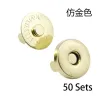 ImanesBotones magnéticos - 50pcs/Lot