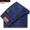 Denim jeans - slim pants - stretchable - with pocketsPants