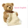 Animales de peluchePeekaboo bear - peluche parlante