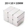 N35N35 - imán de neodimio - bloque rectangular resistente - 20 mm * 10 mm * 10 mm