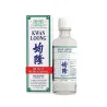MasajeKwan Loong - aceite de masaje medicado - alivio rápido del dolor - 57 ml